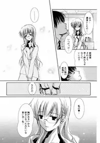 COMIC Potpourri Club 2007-04