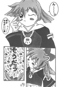 (Comic Castle Final) [Tanabota 96ers (Various)] Fan Fan Punity (Fushigi Mahou Fun Fun Pharmacy)