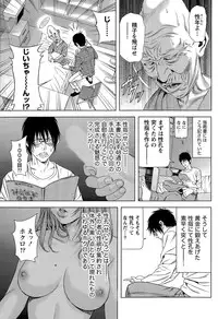 Monthly Vitaman 2015-04