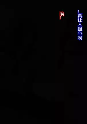 怪人ピエロマスク