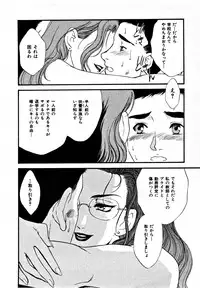 [Fujii Akiko, Akiyama Michio] CHERRY ~Boku no Hatsutaiken~