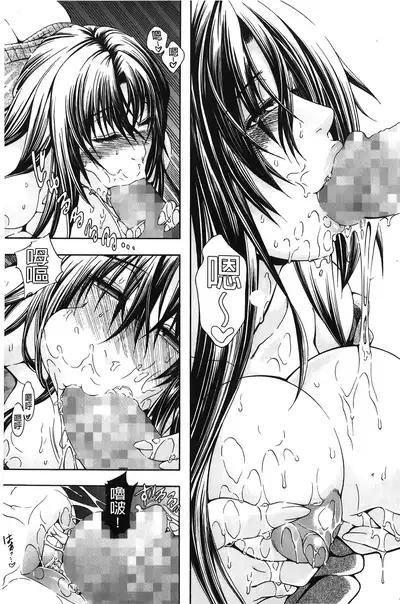 Royal Bitch Garden | 皇家淫蕩女後花園