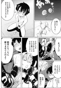 COMIC Megastore 2009-10