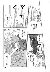 Hin-nyu v27 - Hin-nyu Aikou-kai