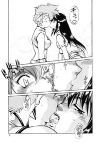 (C66) [Studio Katsudon (Manabe Jouji)] Imasara Dirty Pair Soushuuhen (Dirty Pair)