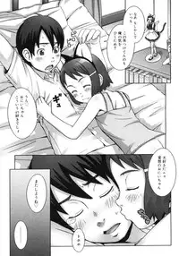 Comic Megastore H 2006-09