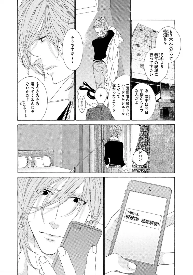 STAR☆Knight | スタア☆ナイト