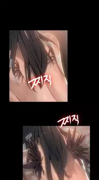 [Getty] Siren Ch.0-8 (English) (YoManga) (Ongoing)