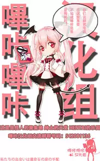 (C90) [Number2 (Takuji)] BATTLESHIP Nancy (Kantai Collection -KanColle-) [Chinese] [嗶咔嗶咔漢化組]