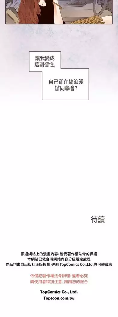 恶女来了请小心