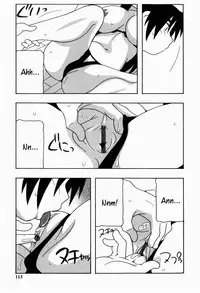 [O.RI] HAREM CASTLE [English] [Kusanyagi]