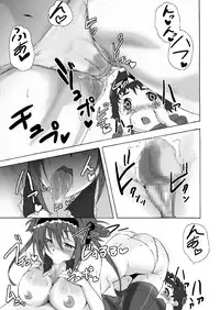 [Mai-Ha~ (AZU)] Meido no Maid no Asa (Queen's Blade)