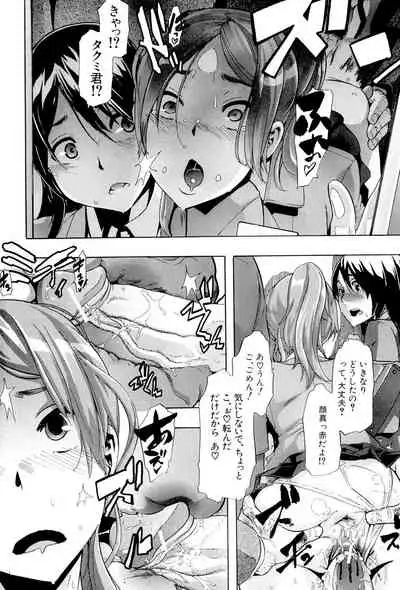 [ShindoL] TSF Monogatari [Digital]