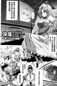 [144] Ito-Okashi [Chinese]