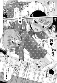 Juicy No. 16 2017-01