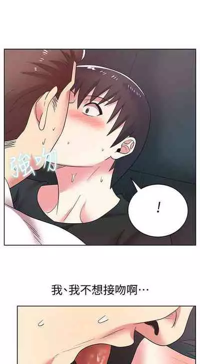 老婆的閨蜜 1-91