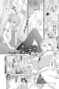 COMIC Penguin Club 2013-06 Vol. 322 [Digital]