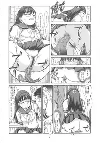 [Pairates Patrol (Otokawa Kazuki)] Murete, Koukotsu