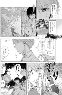 COMIC Penguin Club 2013-06 Vol. 322 [Digital]