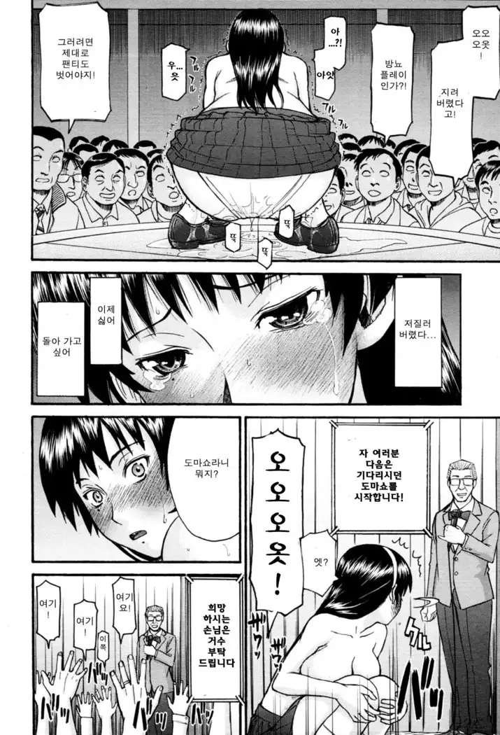 ミダラナシセン