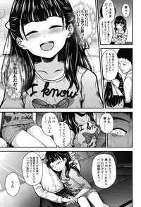 COMIC LO 2015-06 [Digital]