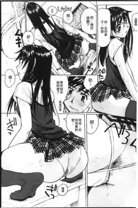 [Anthology] Anal Fantasy Kouyoku [Chinese]