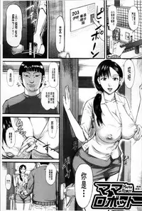 [Honebuto Danshaku] Onna Jigoku Niku no Tsubo~Hentai Rui Inran Ka Mesu Buta Ichidaiki~ | 女地獄、肉之壺 ~変態類淫乱科淫母豬一代記~ [Chinese]