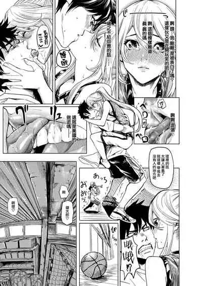 1ON1でメチャクチャHした話