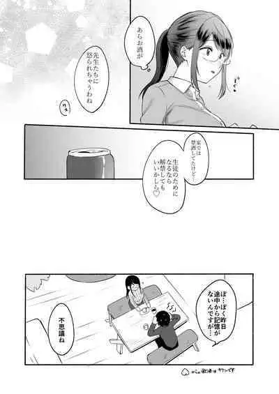 Chilukuni Box Vol. 1