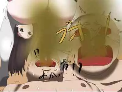 芋虫人間カフェ