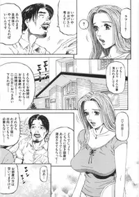 [Kitazato Nawoki] Yuna a Widow Vol. 2