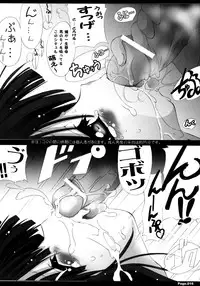 [KINDANDOWA (tomomaya)] Shiritsu Jogasaki Jogakuen Monogatari 1 Jikanme [Ho!!]