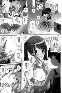 [Low] Best Erection! Low tanpen Kessaku-sen [Chinese]