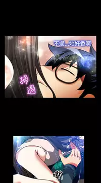 [KKUN &INSANE] Love Parameter 恋爱辅助器 86-96 [Chinese]中文