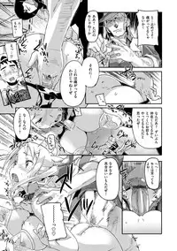 [Sameda Koban] Mon-Mon Animal Girl [Digital]