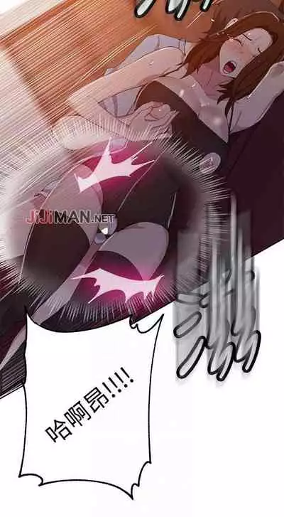 【周六连载】秘密教学（作者：美娜讚 & 鋼鐵王） 第1~85话