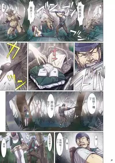 [Studio Pal (南野琴)] Other Zone 1-9+next.01-06 [个人汉化整合]