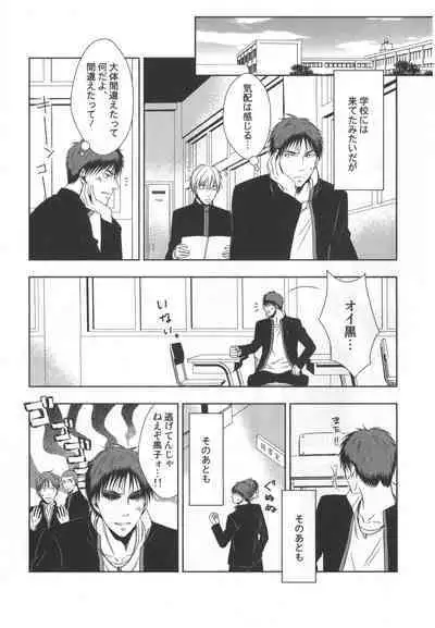 Doujinshi Best Sellection