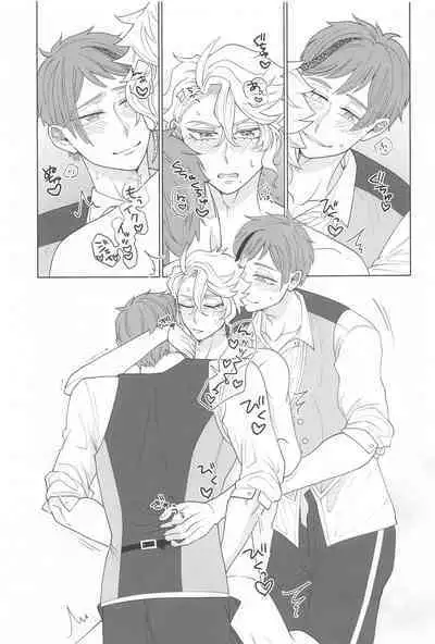 Kimi ga Ki ga Tsuku Sono Hi made