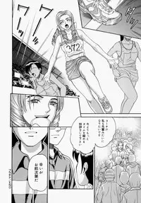 [Kitani Sai] Houkago, Kyoushitsu de.