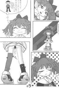 (Comic Castle Final) [Tanabota 96ers (Various)] Fan Fan Punity (Fushigi Mahou Fun Fun Pharmacy)