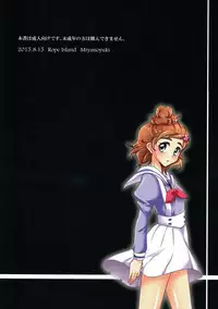 (C88) [Rope Island (Miyanoyuki)] Zettai Zetsumei (Go! Princess PreCure)