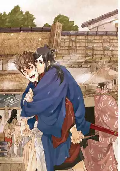 Adatsubaki Yugamite Haguruma | 仇恨之花扭曲命运齿轮