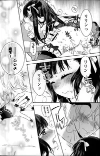 COMIC Potpourri Club 2015-08