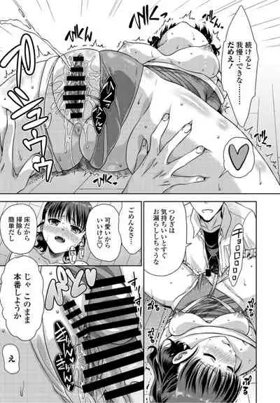 COMICペンギンクラブ2021年10月号