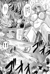 [Kamitou Masaki] Uchuu no Ojou . Aria Inyuu Hime