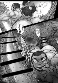 [Hastured Cake] Takekinokonokono [Digital]