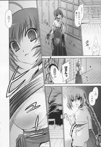 [Shinonome Ryu] Kamigomori no Shoujo - The Pythoness of Kamigomori