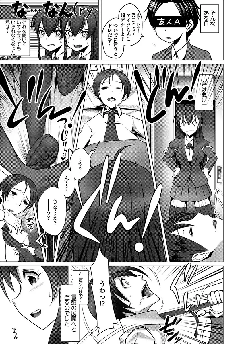 甘S生イキトロ膣交尾