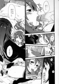 (C81) [Rocca (Hidaka Ryou)] Re:MILK (Tales of Vesperia)